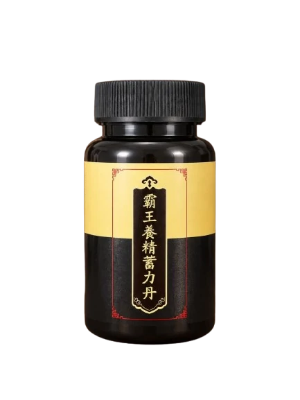 霸王養精蓄力丹瓶身