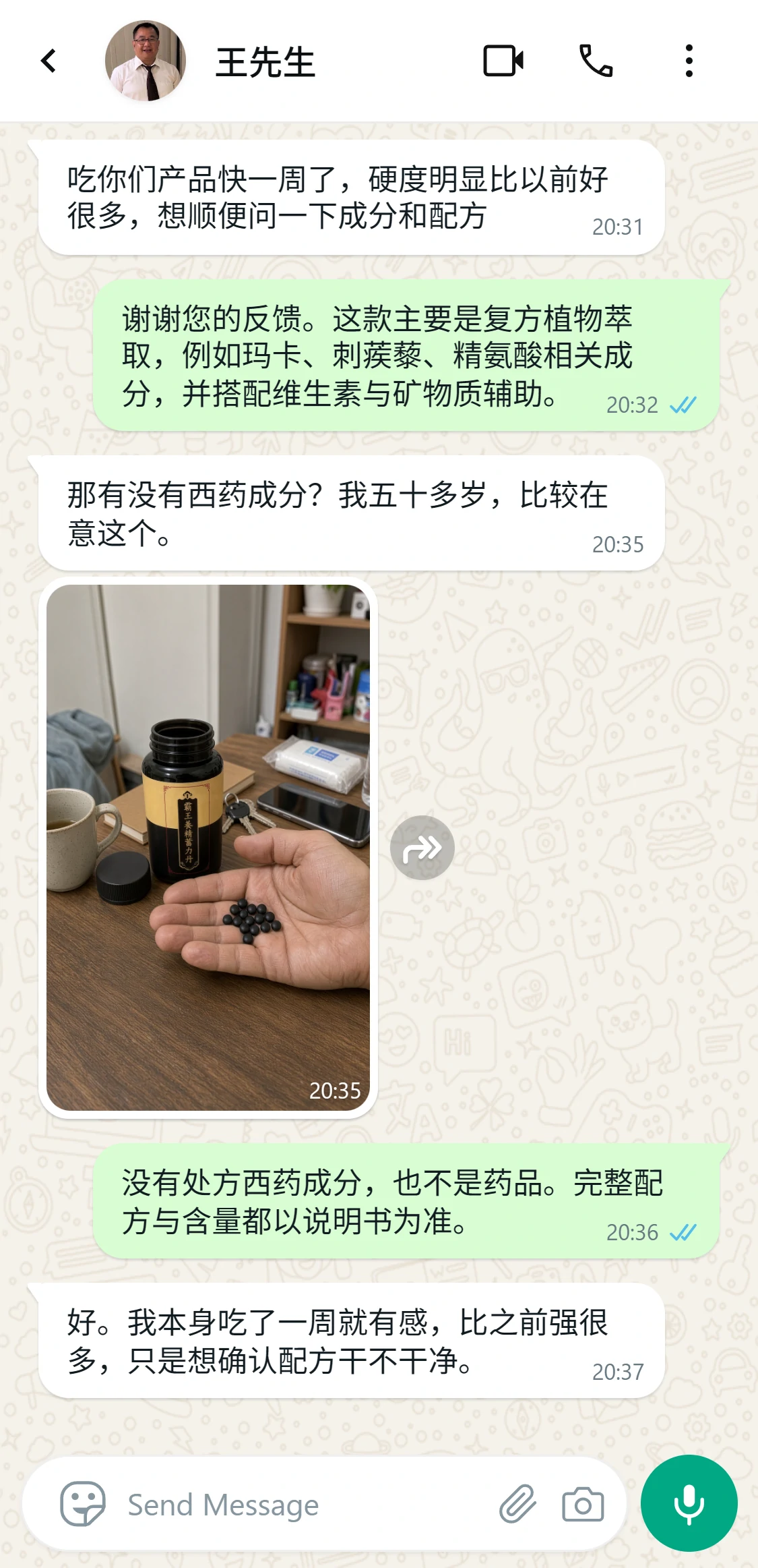 竖图二
