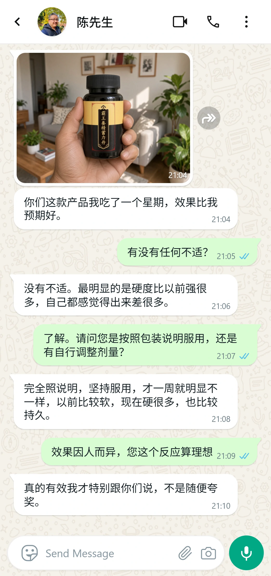 竖图三